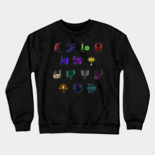 Monster Hunter Weapons Sticker Pack Crewneck Sweatshirt